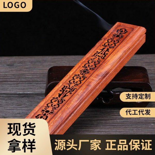 越南花梨木线香炉实木卧香炉红木香筒香盒熏香盒香插用具套装,家居饰品,香薰炉,淘宝优惠券,粉丝福利购,淘宝优惠卷