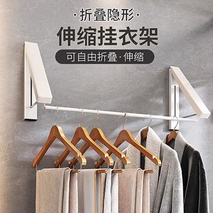 阳台隐形晾衣架收缩手动伸缩极窄窗边折叠窗户外面晾衣杆不用打孔