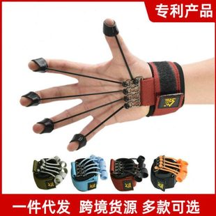 手指屈伸训练器康复器材指力器手部拉伸指力量女锻炼非握力器球