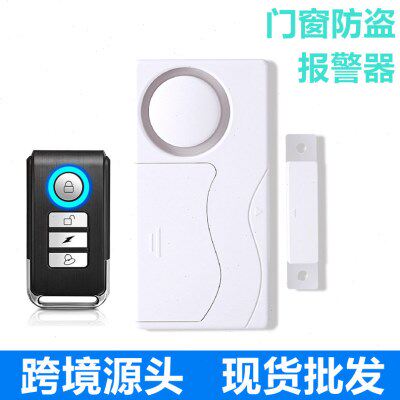家用报警器无线遥控门磁报警器门窗防盗器家用报警器SF03R