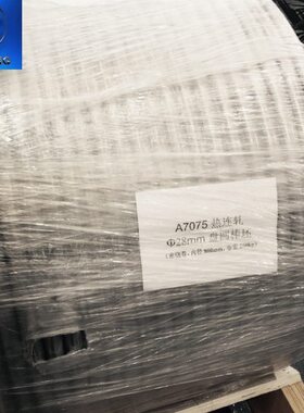 无接头7075铝线 冷镦用A7075铝丝 合金铝盘条