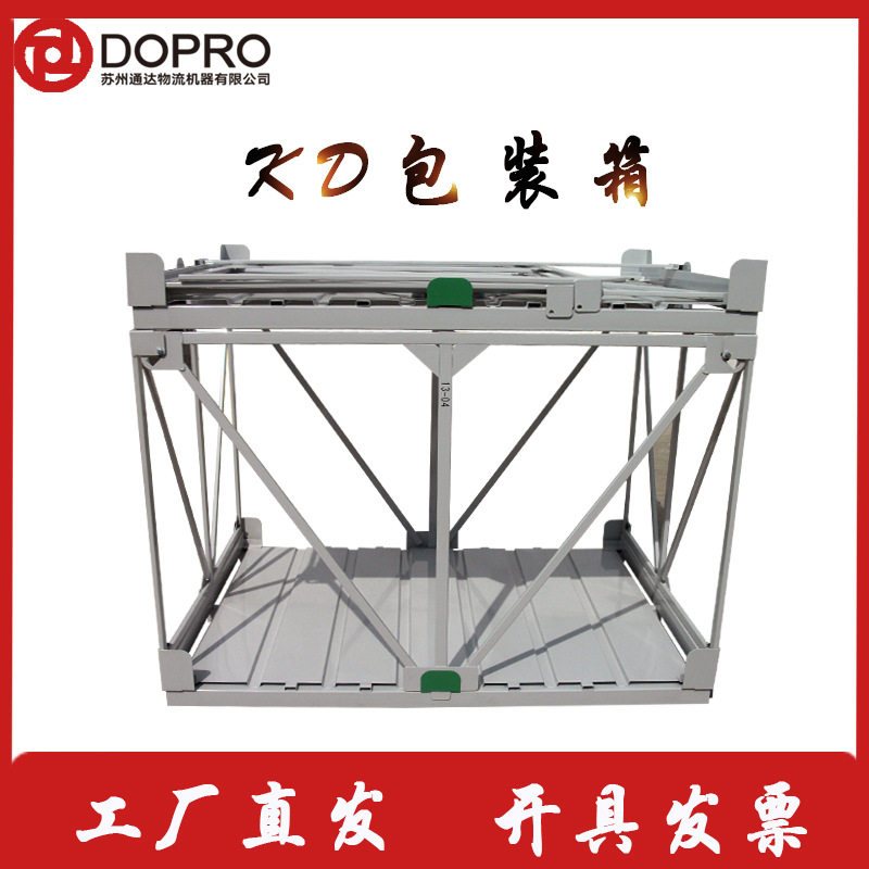 DOPRO KD包装箱 可折叠易组装仓储运输箱 高强度折叠式运输包装箱,鲜花速递/花卉仿真/绿植园艺,其它园艺用品,淘宝优惠券,粉丝福利购,淘宝优惠卷