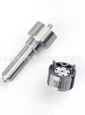 7135-619 喷油器大修包 L244PRD 9308-622B配4501D