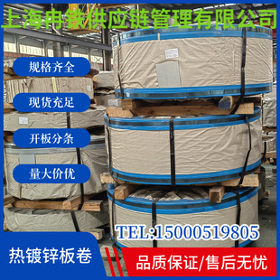 冷轧卷板 BQB 供应：冷轧板 2009 冷轧钢带 419 B340LA 冷轧卷