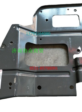 重汽HOWOT7M中宽体窄体驾驶室保险杠连接板 HOWOT7H-M