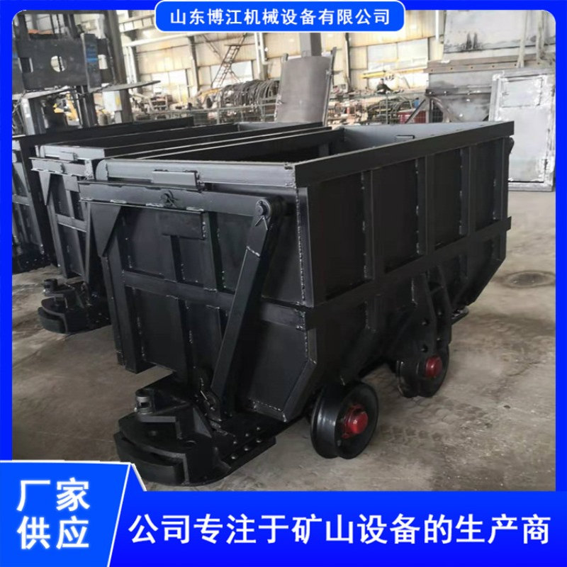煤矿用固定式矿用运输设备 车厢式巷道装卸车平板车 翻斗式矿车