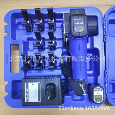 飞越锂电扩口器VEF-1/-2电动铜管扩管器扩喇叭口带夹头