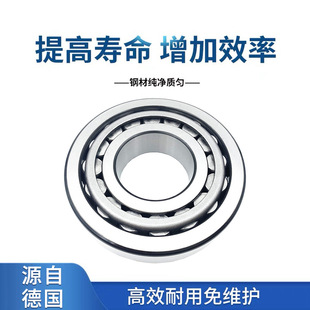 FAG轴承 圆锥滚子轴承 33216