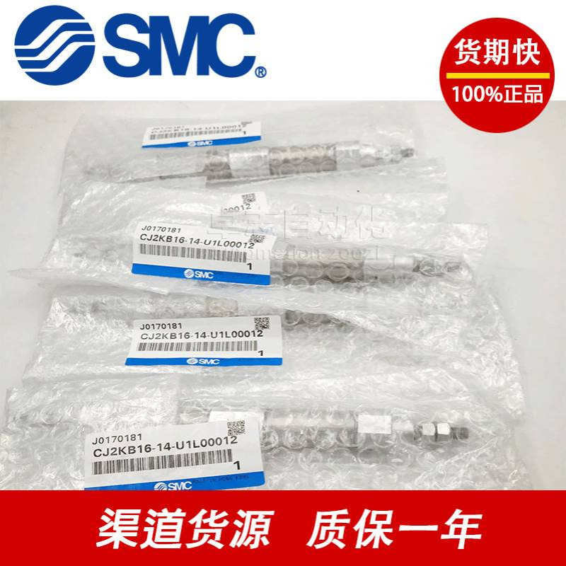 贴片机气缸CJ2B16A-E9651-15 XCHR7-12D-16-D24MP-738