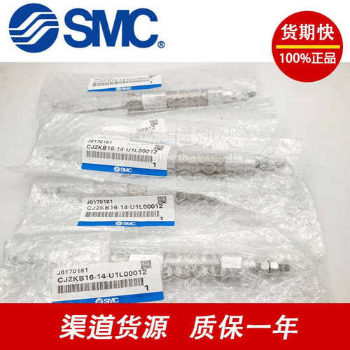 贴片机气缸CJ2B16A-E9651-15 XCHR7-12D-16-D24MP-738