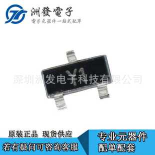 全新贴片 厂价直销 SS8050 三极管 SOT