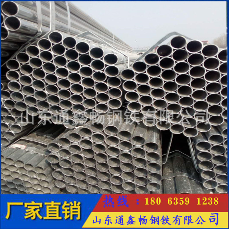 现货供应 1寸焊管  热镀锌直缝焊管 中低压流体焊管,鲜花速递/花卉仿真/绿植园艺,其它园艺用品,淘宝优惠券,粉丝福利购,淘宝优惠卷