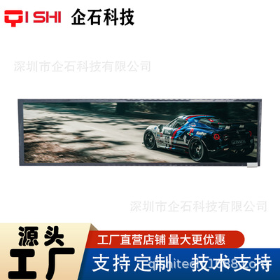 8.8寸1.97寸2.99寸3.4寸3.99寸4.58寸6.86寸7.84寸液晶屏高分辨率