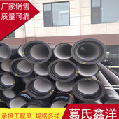 1600球墨铸铁管 忻州k7 球墨铸铁管件厂家价格 k12 100