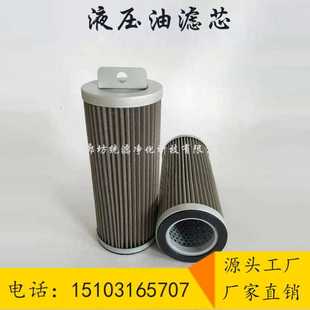 10B 回油管路滤油器滤芯TXW5A 船舶滤芯使用寿命长