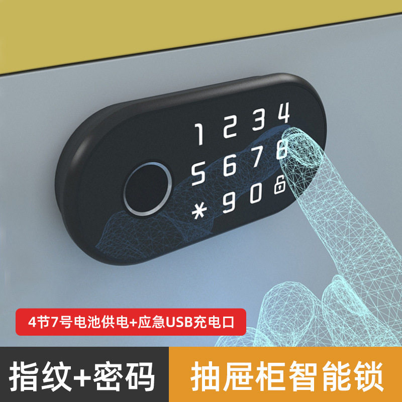 批发家用抽屉指纹密码锁电子智能防盗黑色信箱健身更衣鞋柜子门锁,鲜花速递/花卉仿真/绿植园艺,其它园艺用品,淘宝优惠券,粉丝福利购,淘宝优惠卷