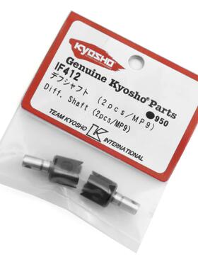 KYOSHO INFERNO  MP10 MP9京商1:8越野车 差速接杯45号加硬 IF412