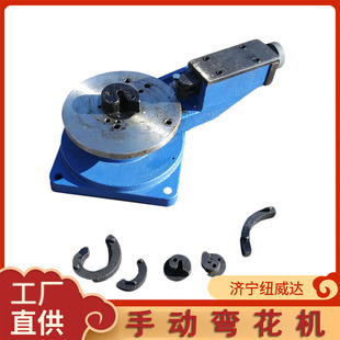 铁艺弯花机S型C型弯曲成型机3套磨具简易铁艺弯花机