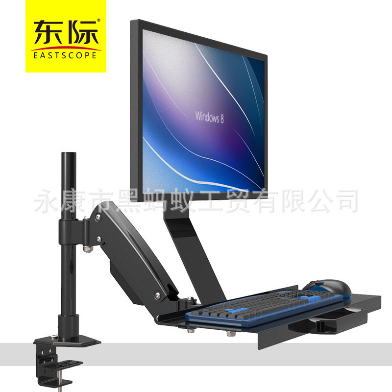 东际 电脑显示器支架带键盘转臂多功能支架万向旋转桌面支架W809