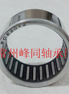 冲压外圈滚针轴承HK455220 HK455224 HK4524质量稳定