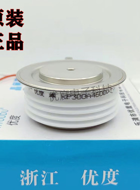 高压晶闸管KP300A4600V KP300A-46 KP300-46 KP300A/4600V KP300A