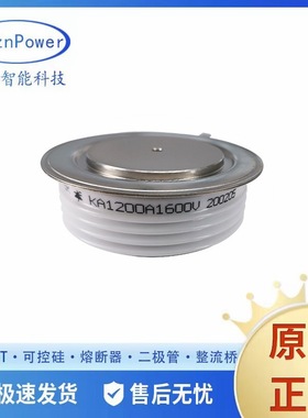 KK2000A/2800V  KK200A/1600V 整流二极管晶闸管调频可控硅