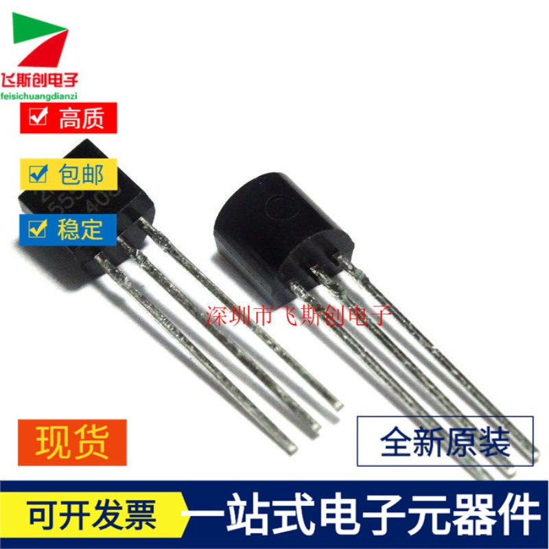 厂家直供 2N5551  TO-92 插件三极管全新现货  可开票 5551