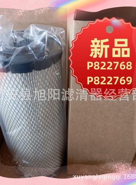 供应 AF25707 空气滤芯 P606503 RS4636工程机械配件 空气滤清器