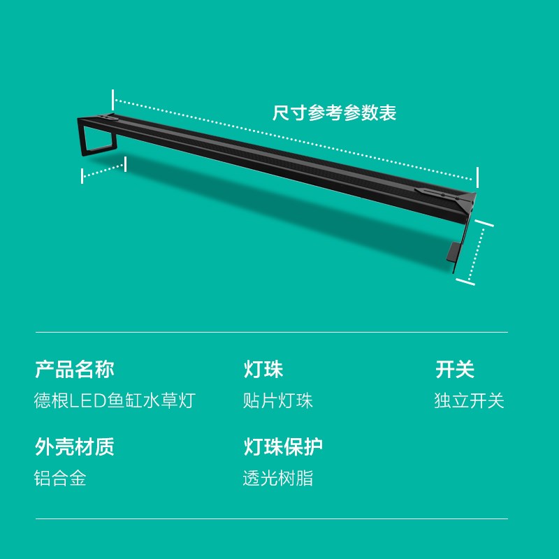 鱼缸灯led水草灯全光谱爆藻灯草缸灯专用观赏灯wrgb灯架APP智能
