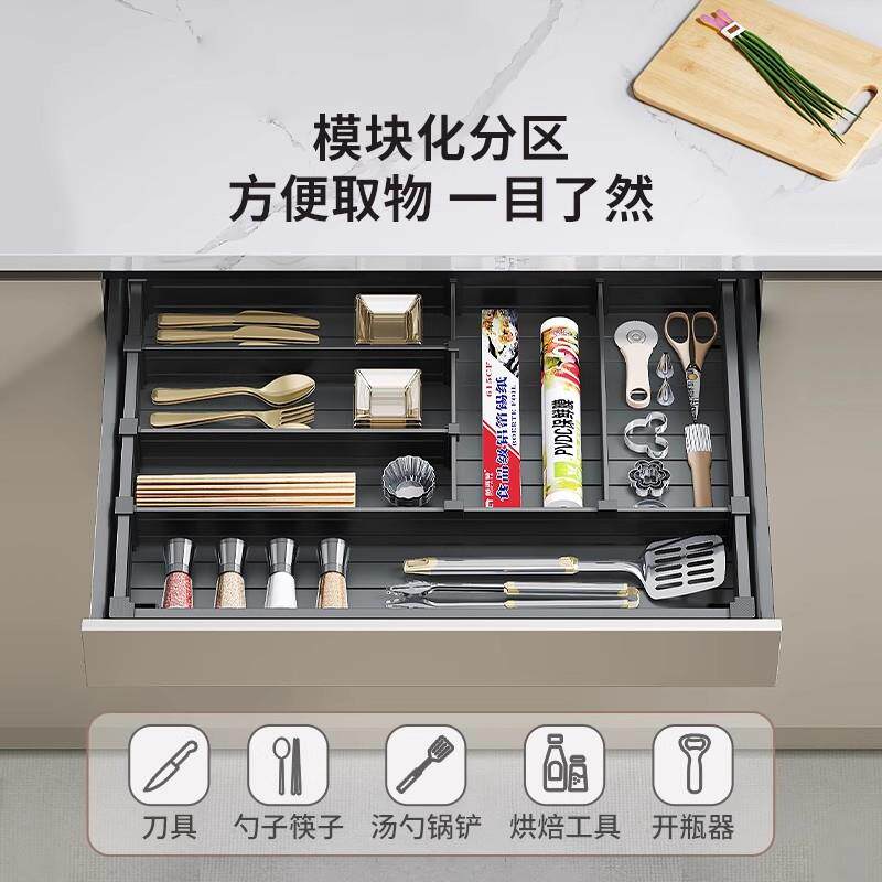 洗碗机上方薄抽厨房柜内单层置物拉篮整体橱柜刀筷摆放抽屉式工具