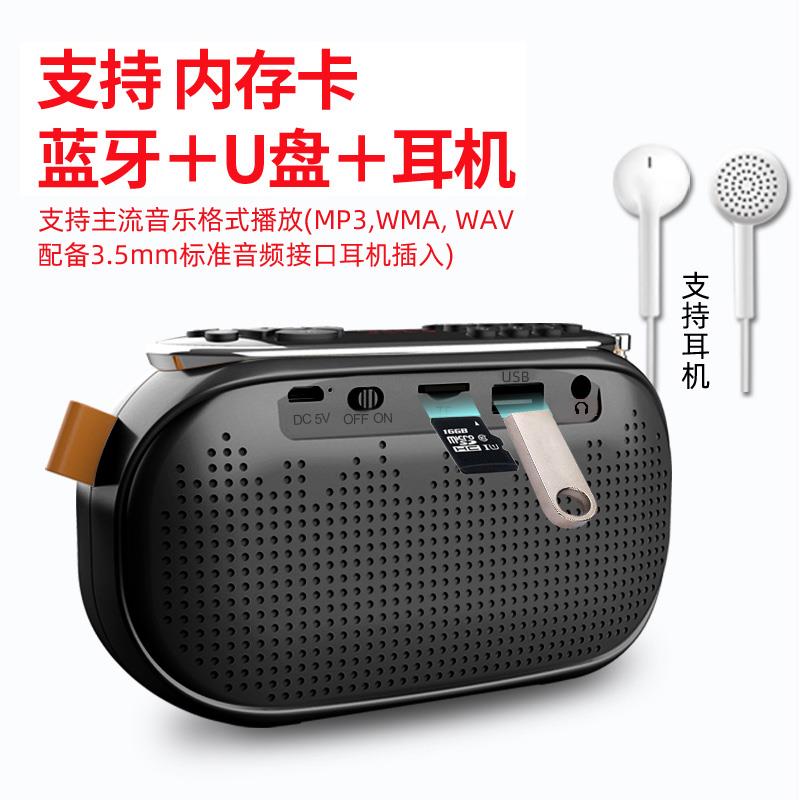 收音机老年人专用2025新款多功能蓝牙音乐播放机便携式迷你随身听