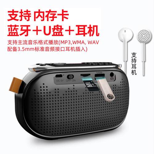收音机老年人专用2025新款多功能蓝牙音乐播放机便携式迷你随身听