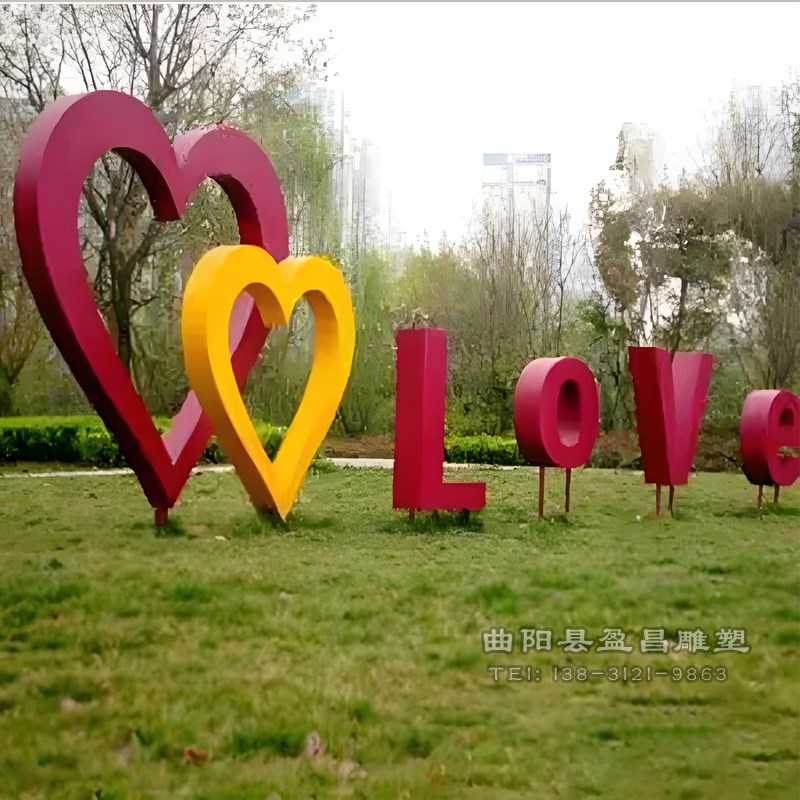 铁艺英文字母雕塑不锈钢双面立体字坐凳广场商业街爱心装饰摆件