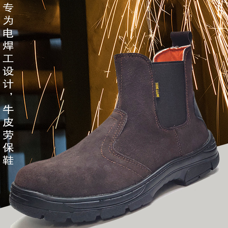 47484950特大号加大码电焊工劳保鞋专用男士四季防烫耐磨防砸防刺