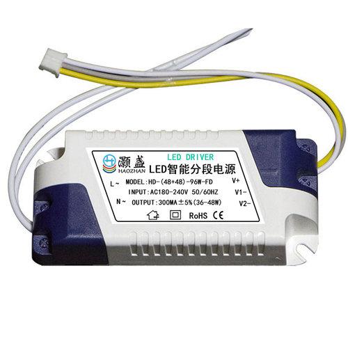 48+48-96W-FD吸顶灯LED智能分段电源36-48W驱动器37-48W三段变光