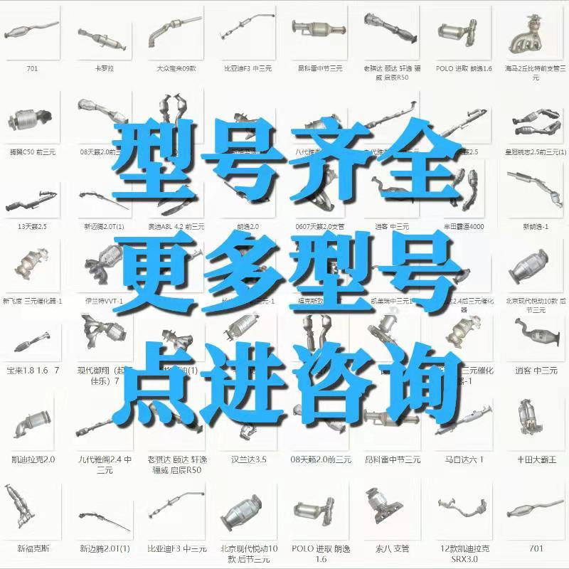 汽车排气管卡箍接头卡箍接头减径通用改装配件卡扣厂家直销图片