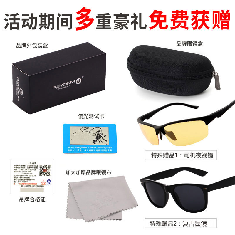 运动骑行开车钓鱼驾驶专用偏光太阳镜男士墨镜眼镜潮2021新款正品