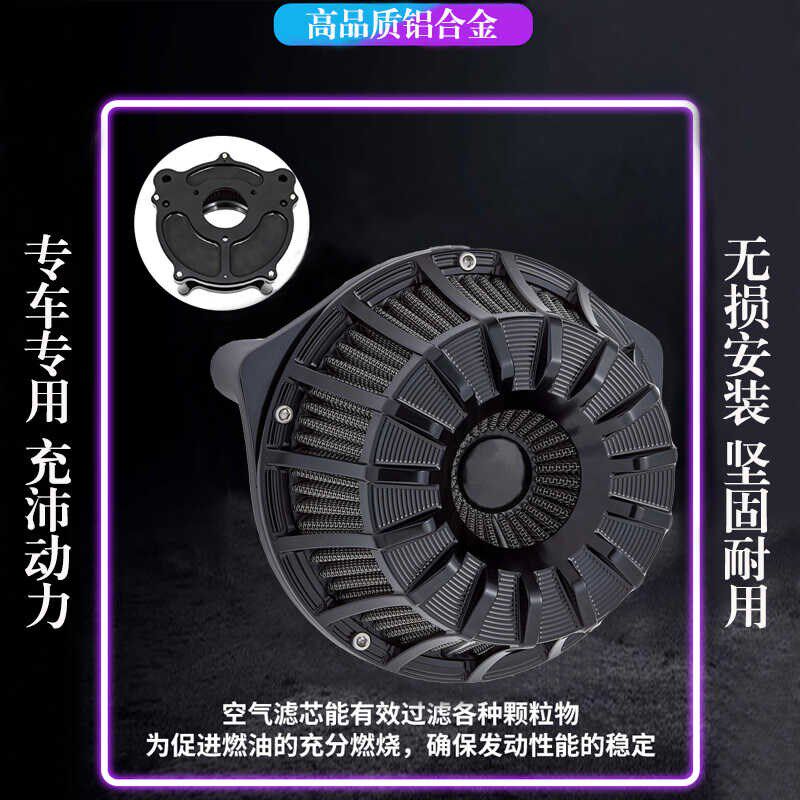 哈雷883 1200 X48肥仔戴娜空气滤清器路王滑翔软尾改装摩托车空滤