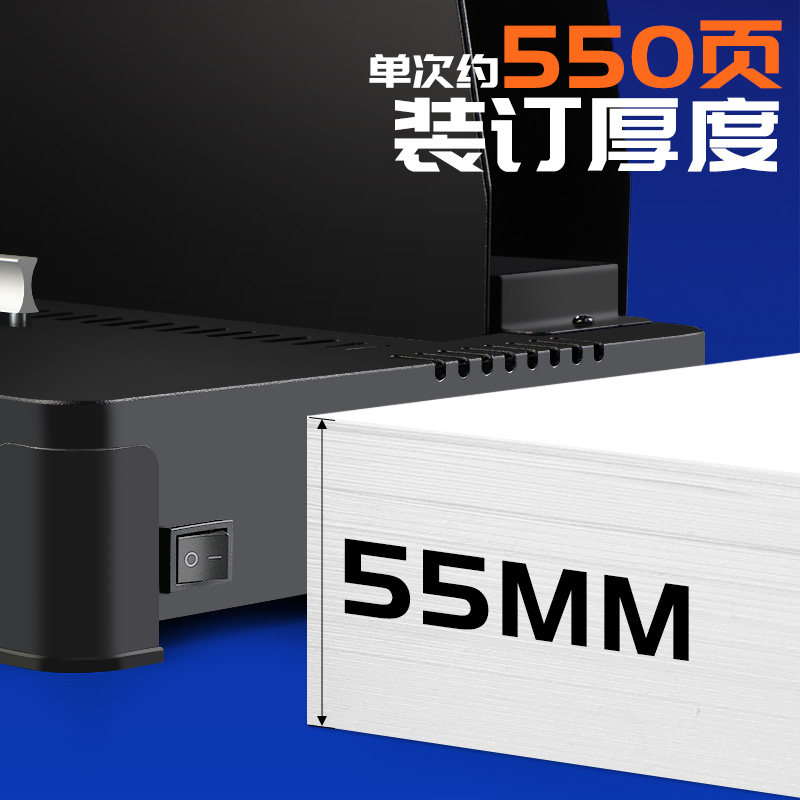 胶装机小型标书热熔装订机办公全自动装订成册工具文件合同会计财