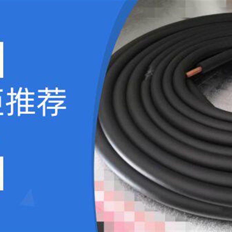 3匹优质20米410空调铜铝管 410空调连接管 橡塑保温