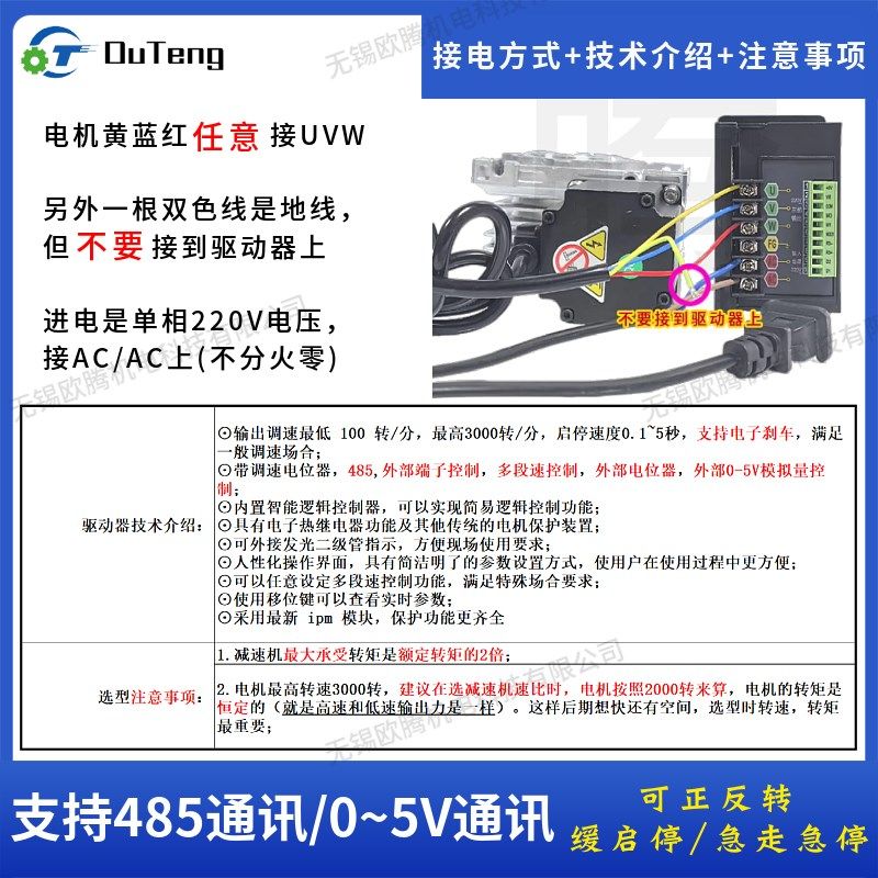 直流无刷电机接交流220V小微型永磁同步行星齿轮减速变速调速马达