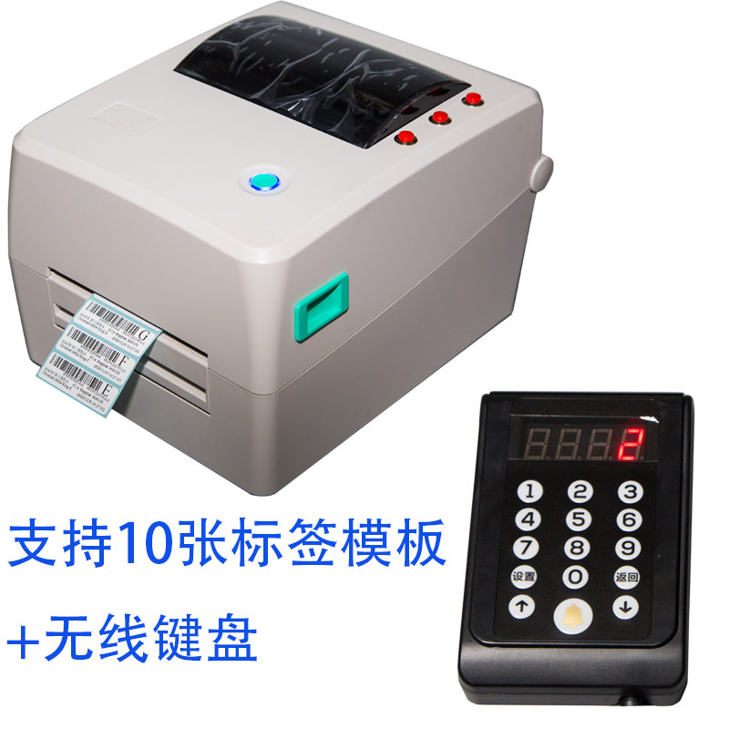 不用电脑打印标签脱机打印实时时间序列号热转印不干胶条码标签机