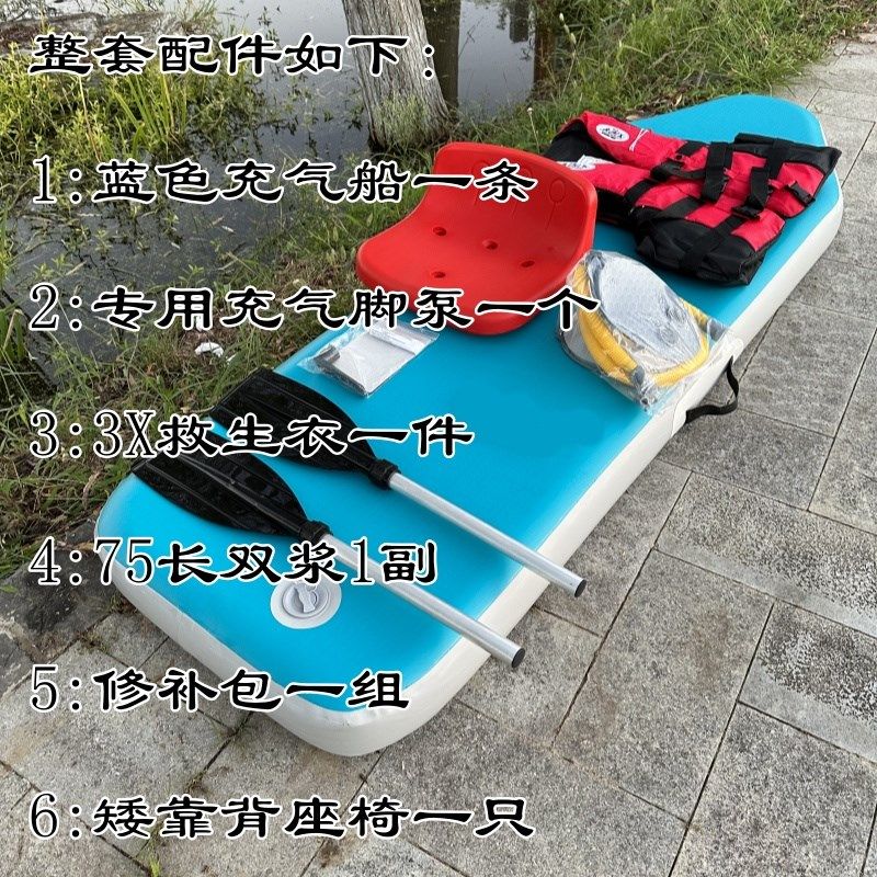 放捕鱼花篮专用充气船下丝网船钓甲鱼钩船下甲鱼针充气船小水鸡船