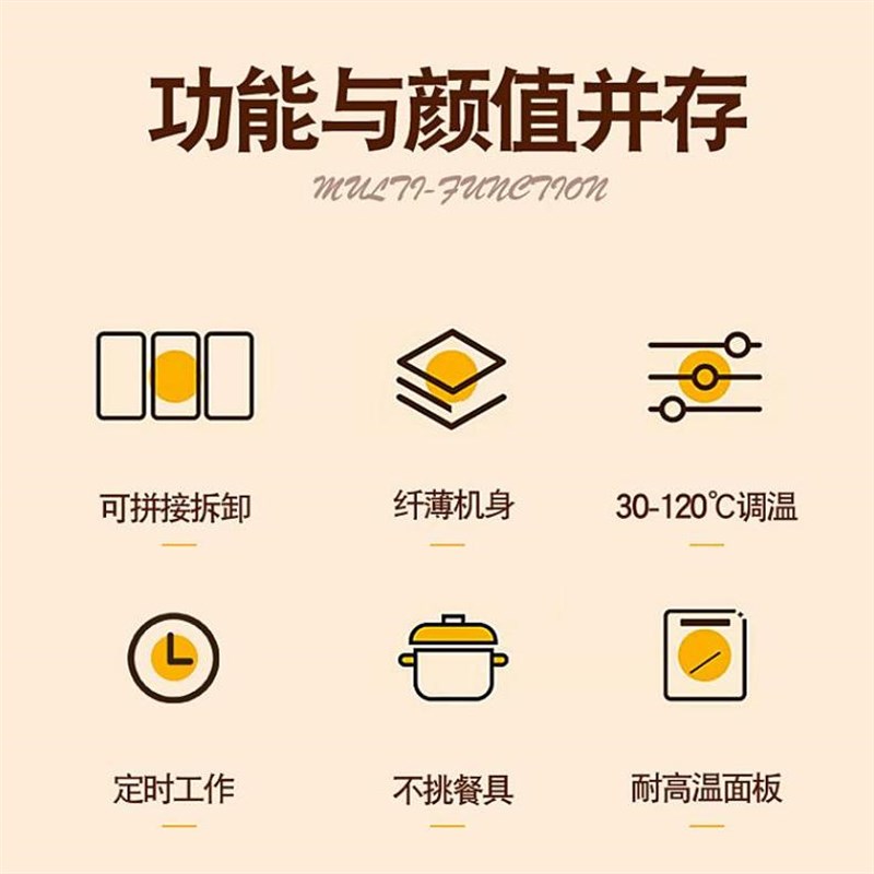 智能暖菜板加热保温110V出口台湾热菜板家用多功能餐桌拼接加热垫