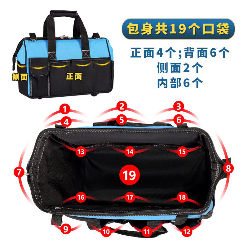装空调专用安装维修大容量工具包男加厚耐磨多功能电工工具包带锁