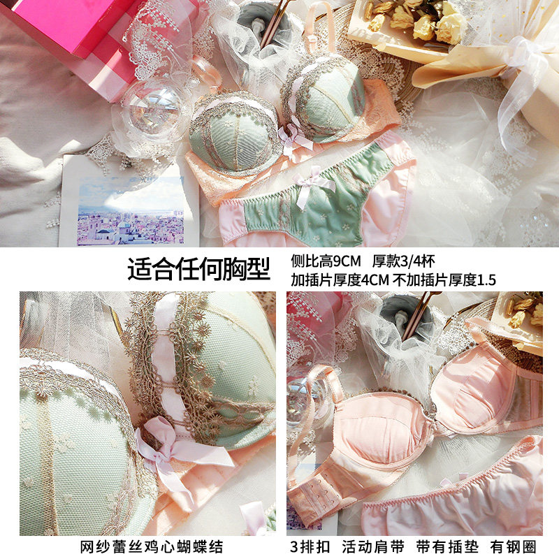 日系复古蕾丝小胸厚款聚拢上托文胸套装透气舒适侧收女士内衣胸罩