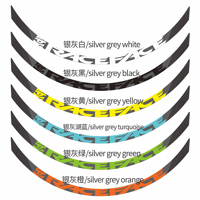赛脸RACEFACE aeffect山地车轮组贴自行车刀圈贴纸个性轮毂装饰