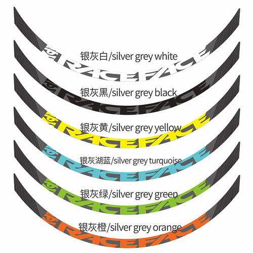 赛脸RACEFACE aeffect山地车轮组贴自行车刀圈贴纸个性轮毂装饰