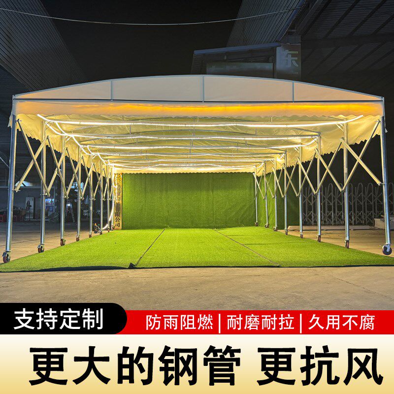 推拉式雨棚定做推拉棚活动伸缩雨篷大排档烧烤帐篷大型移动仓库棚