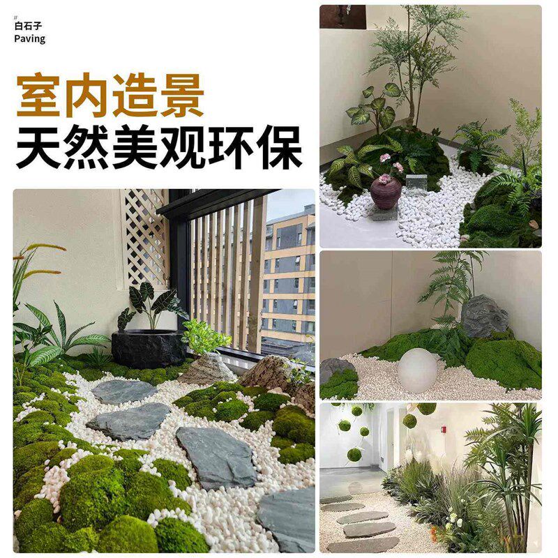 小白石子庭院造景鱼缸鹅卵石原石天然颗粒养花多肉盆栽装饰铺面石